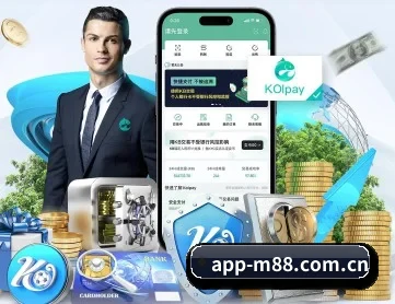 明升体育m88 APP 深度功能